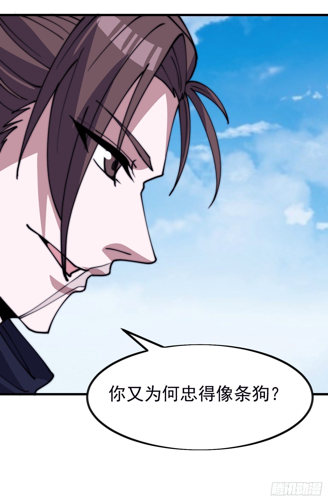 第一千一百一十话：真正的江湖