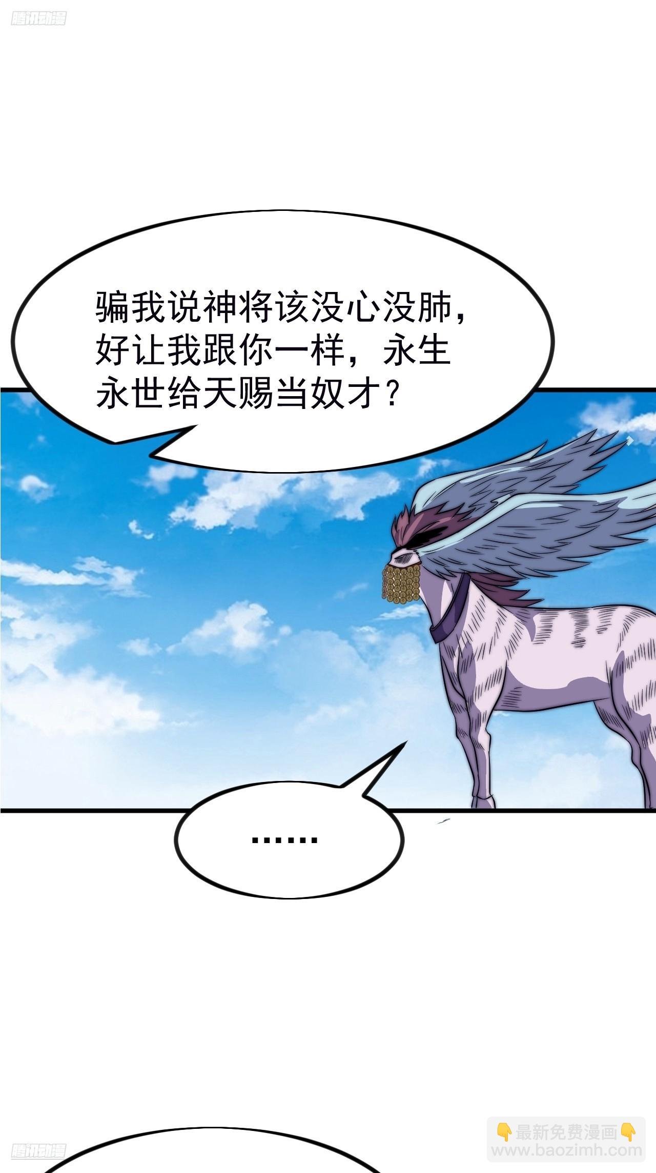 第一千一百一十一话：找到你了