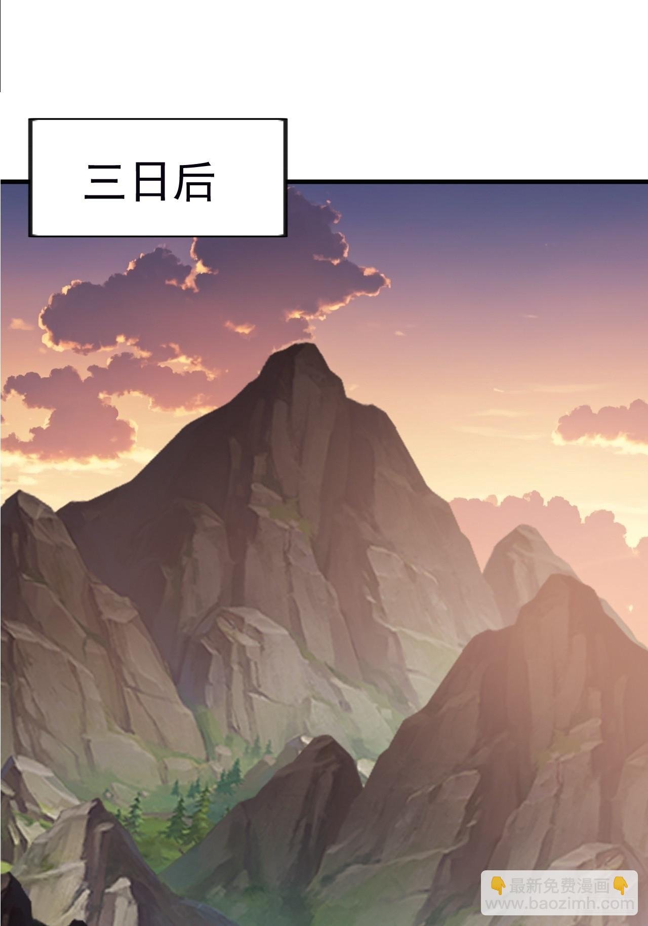 第一千一百一十一话：找到你了