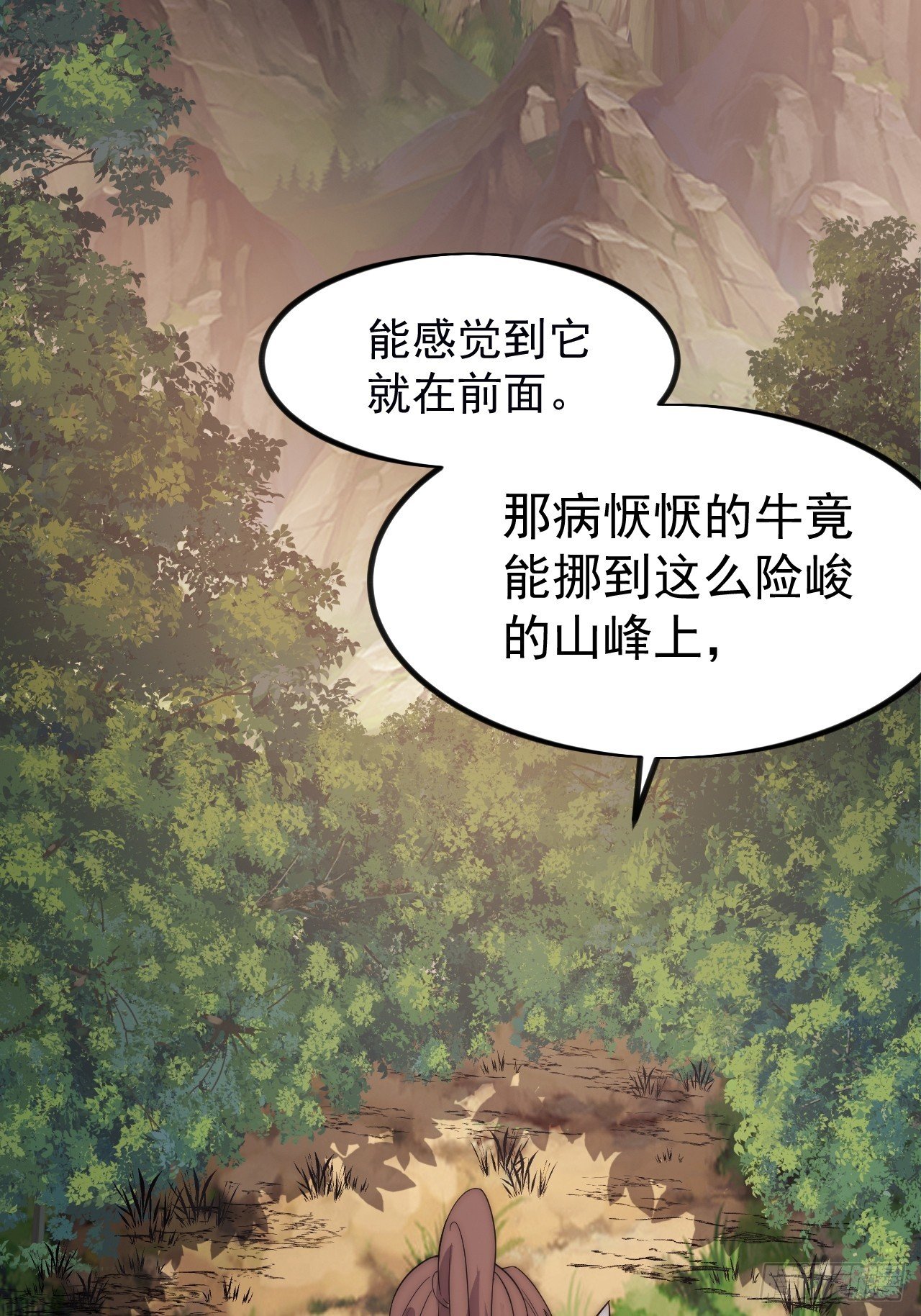 第一千一百一十一话：找到你了