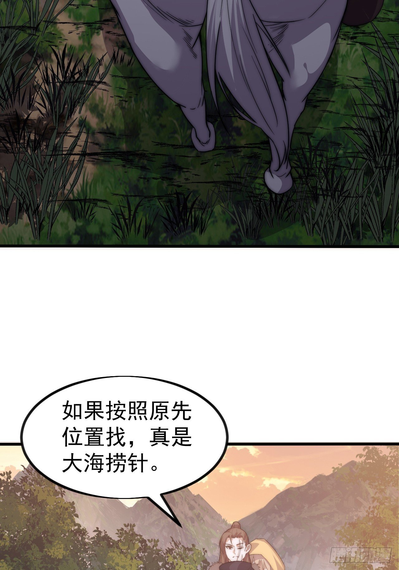 第一千一百一十一话：找到你了