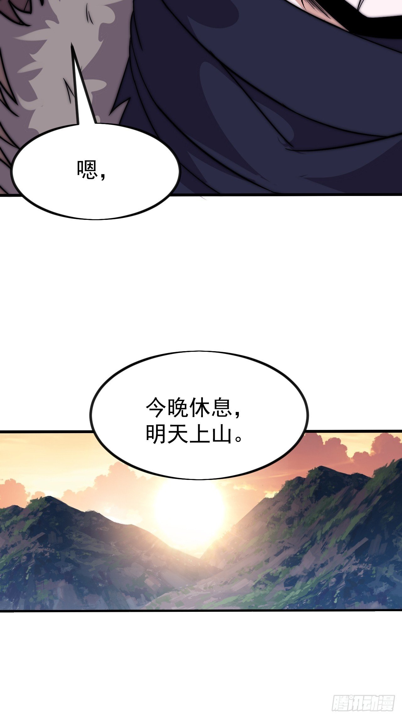 第一千一百一十一话：找到你了