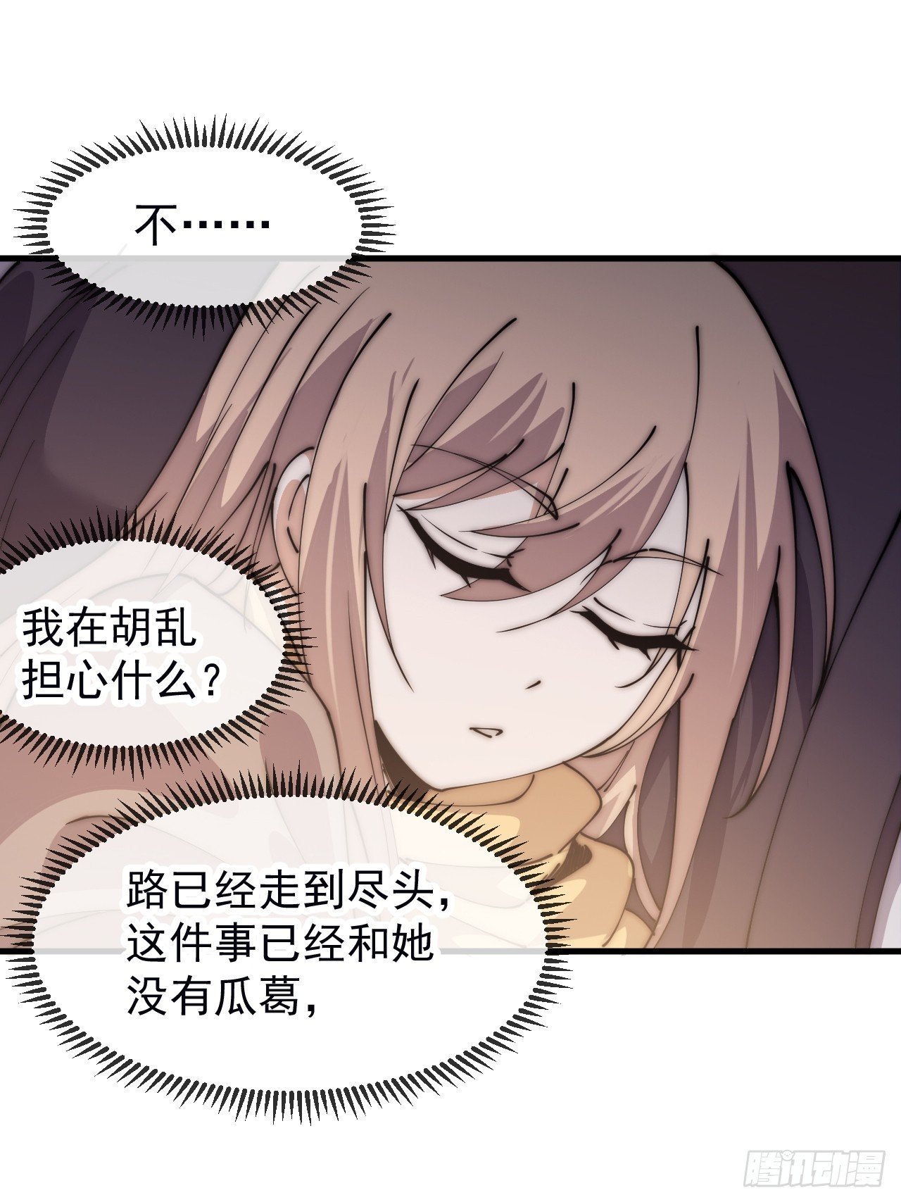 第一千一百一十一话：找到你了