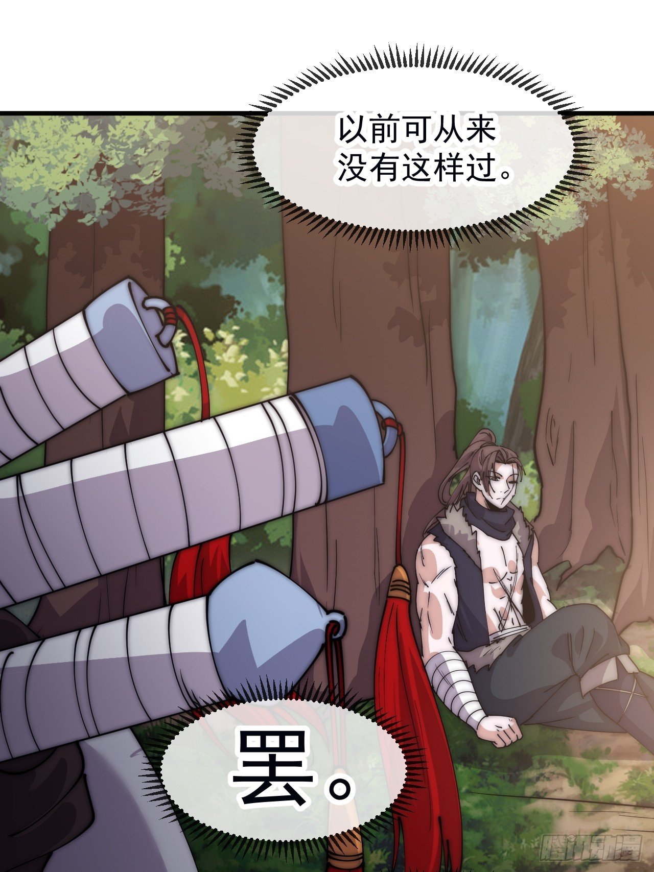 第一千一百一十一话：找到你了