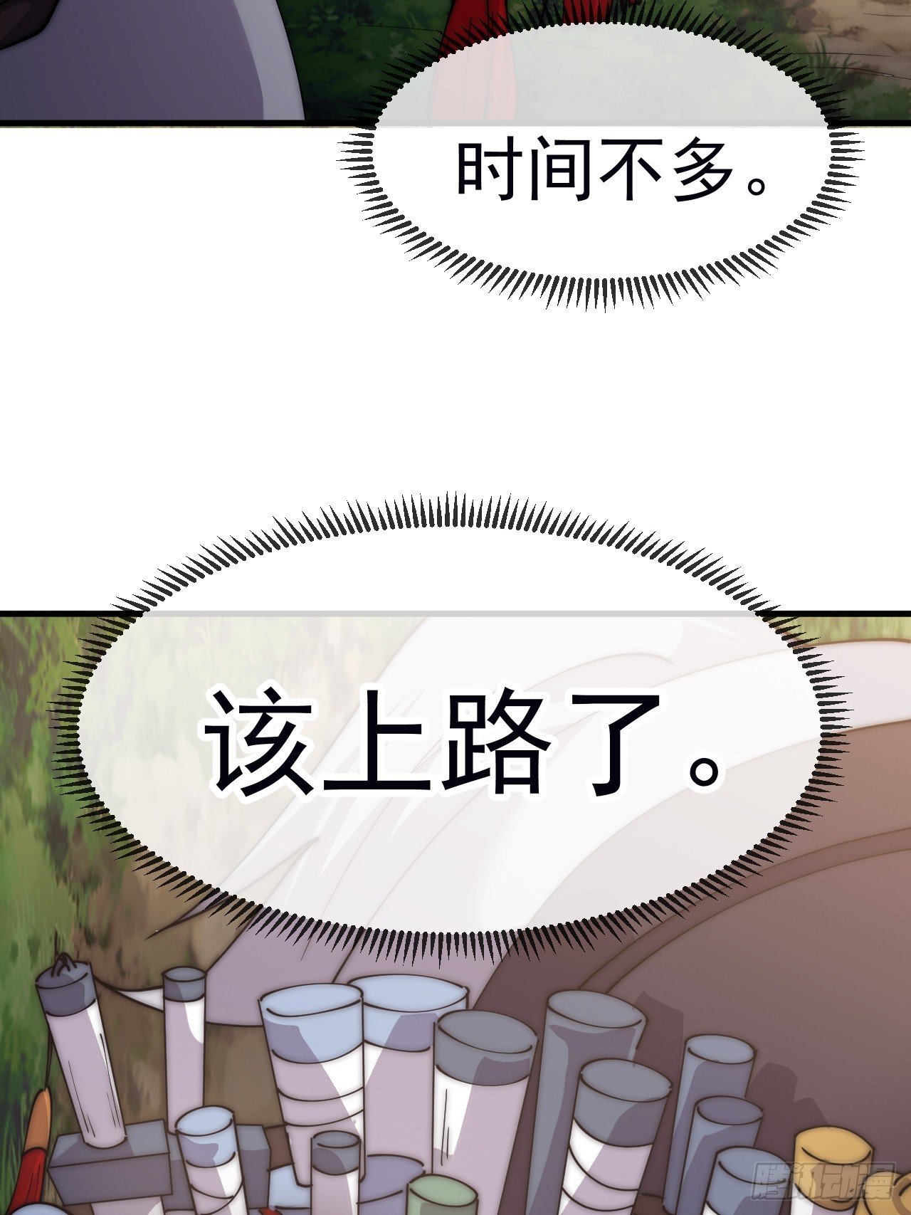 第一千一百一十一话：找到你了
