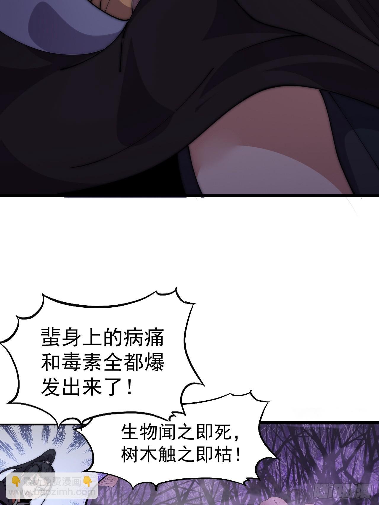 第一千一百一十一话：找到你了