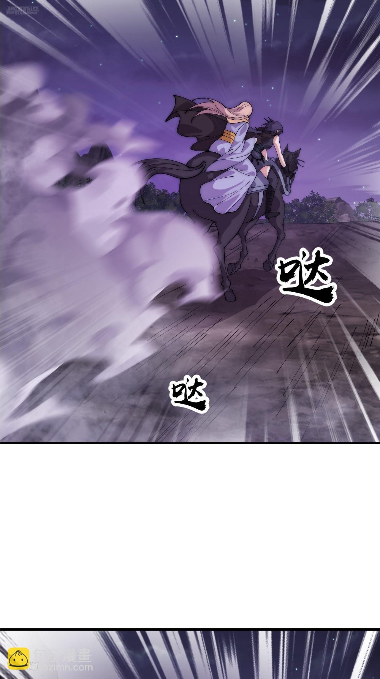 第一千一百一十二话：孤剑