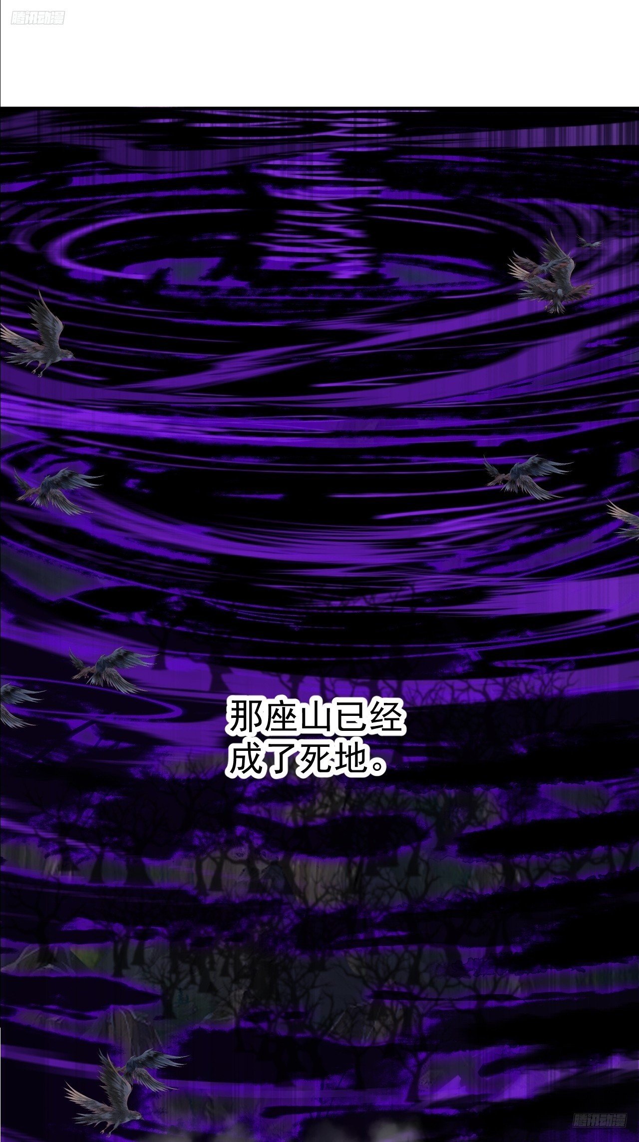 第一千一百一十二话：孤剑