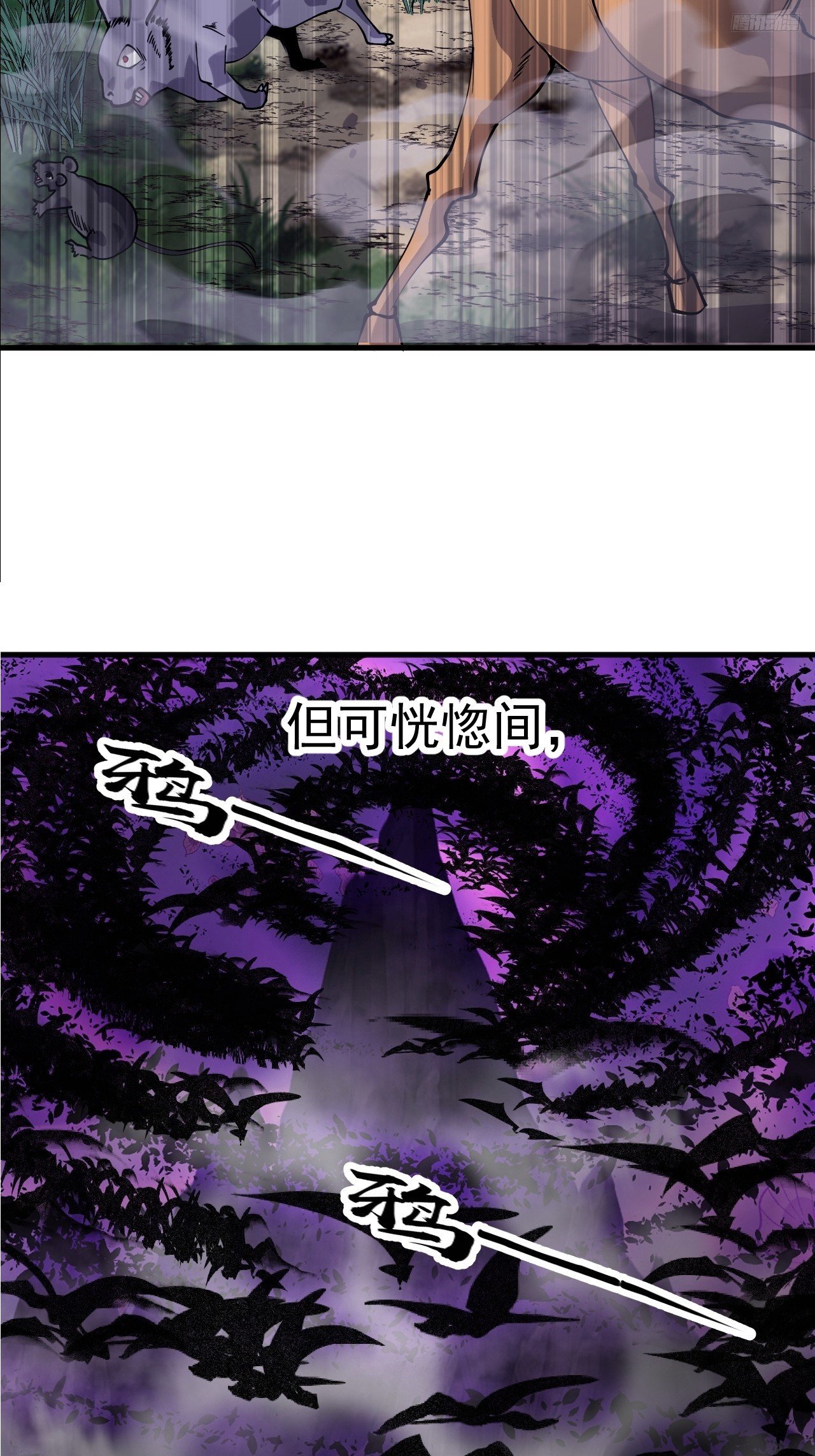 第一千一百一十二话：孤剑
