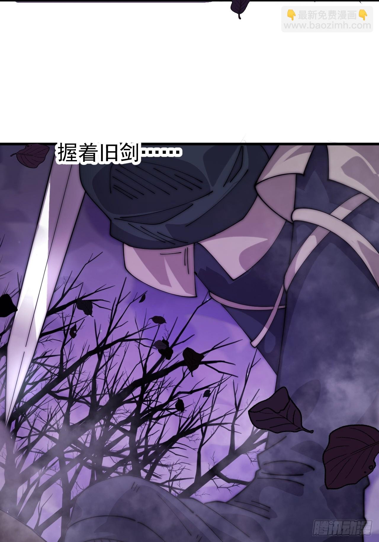 第一千一百一十二话：孤剑