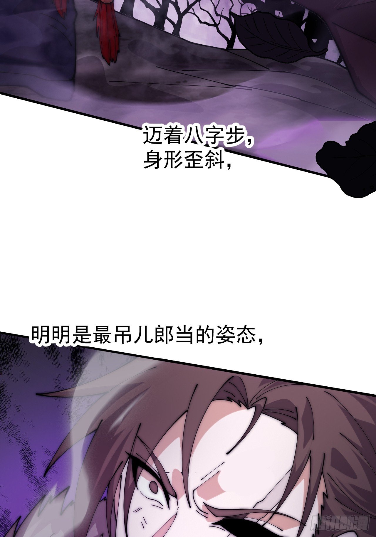 第一千一百一十二话：孤剑