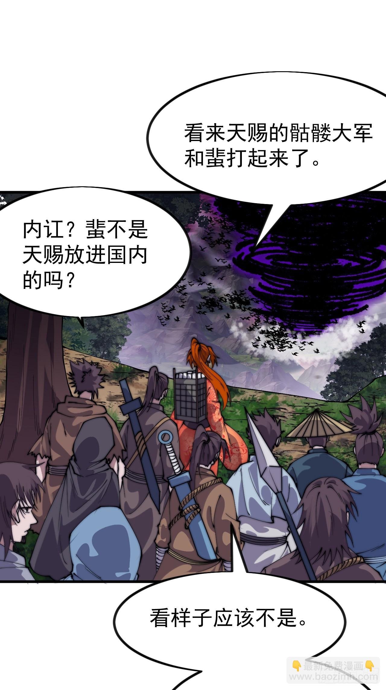 第一千一百一十二话：孤剑