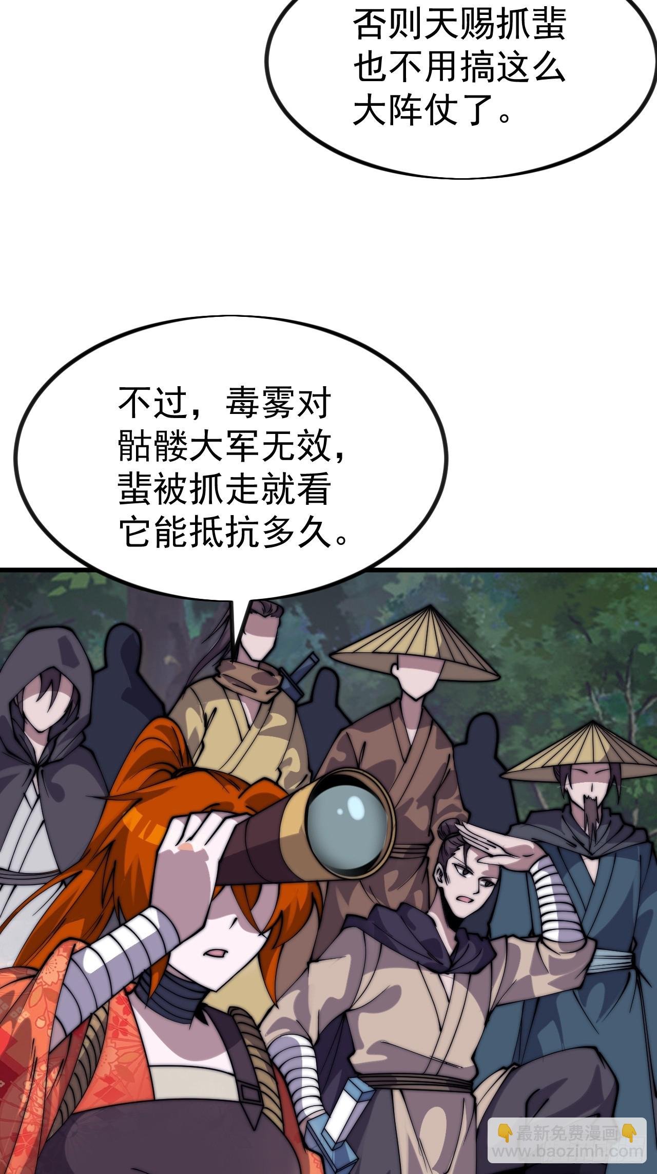 第一千一百一十二话：孤剑