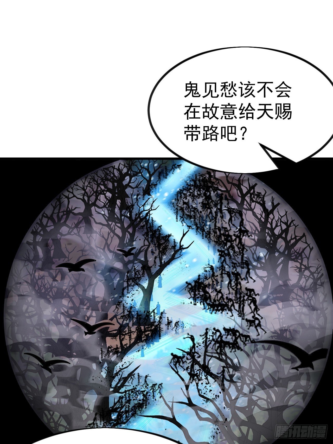 第一千一百一十二话：孤剑