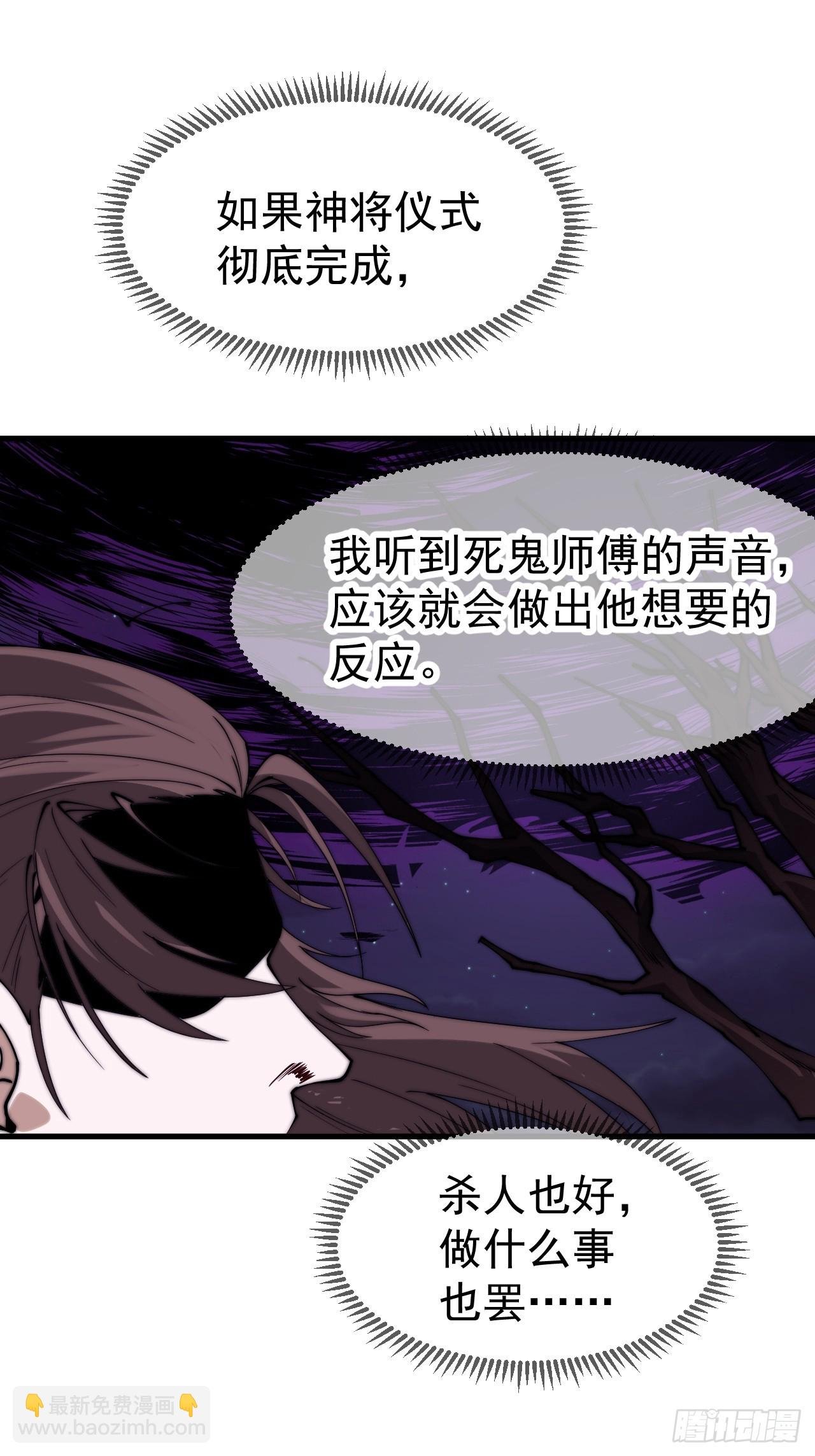 第一千一百一十二话：孤剑