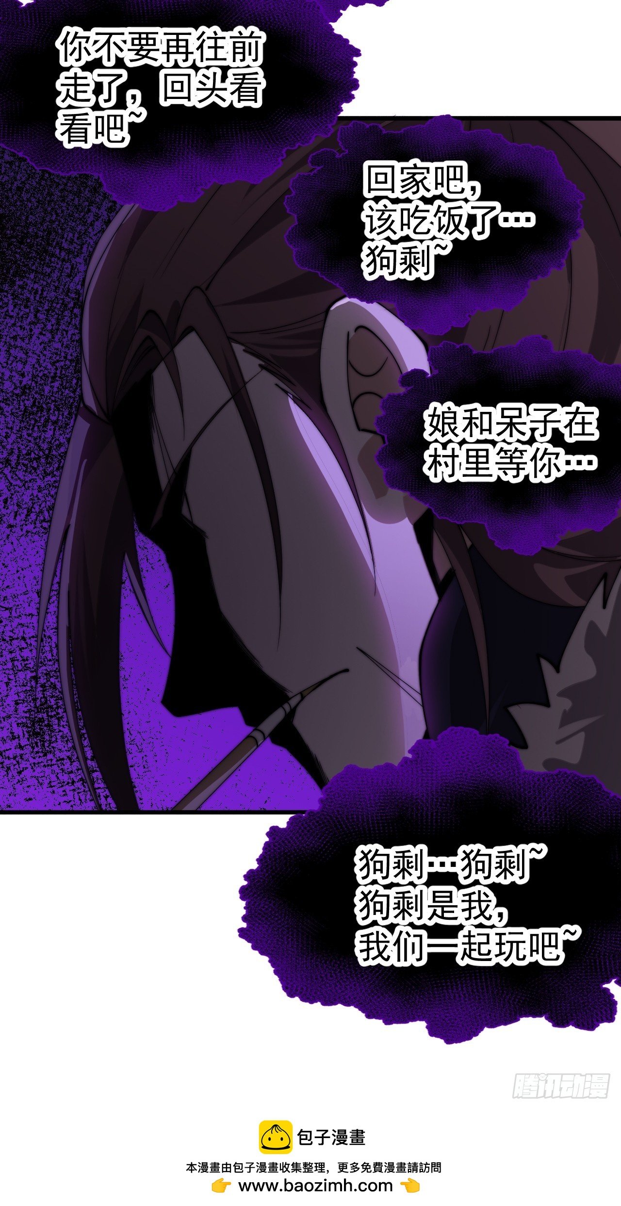 第一千一百一十二话：孤剑