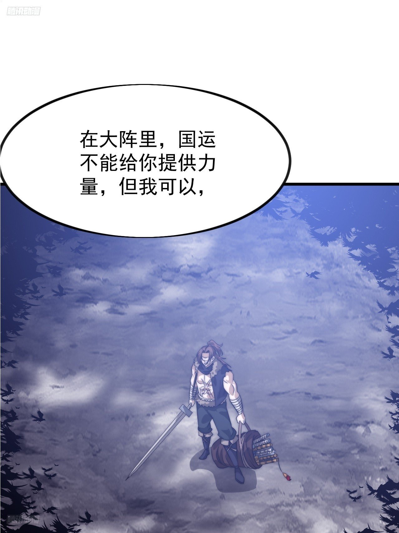 第一千一百一十三话：执念