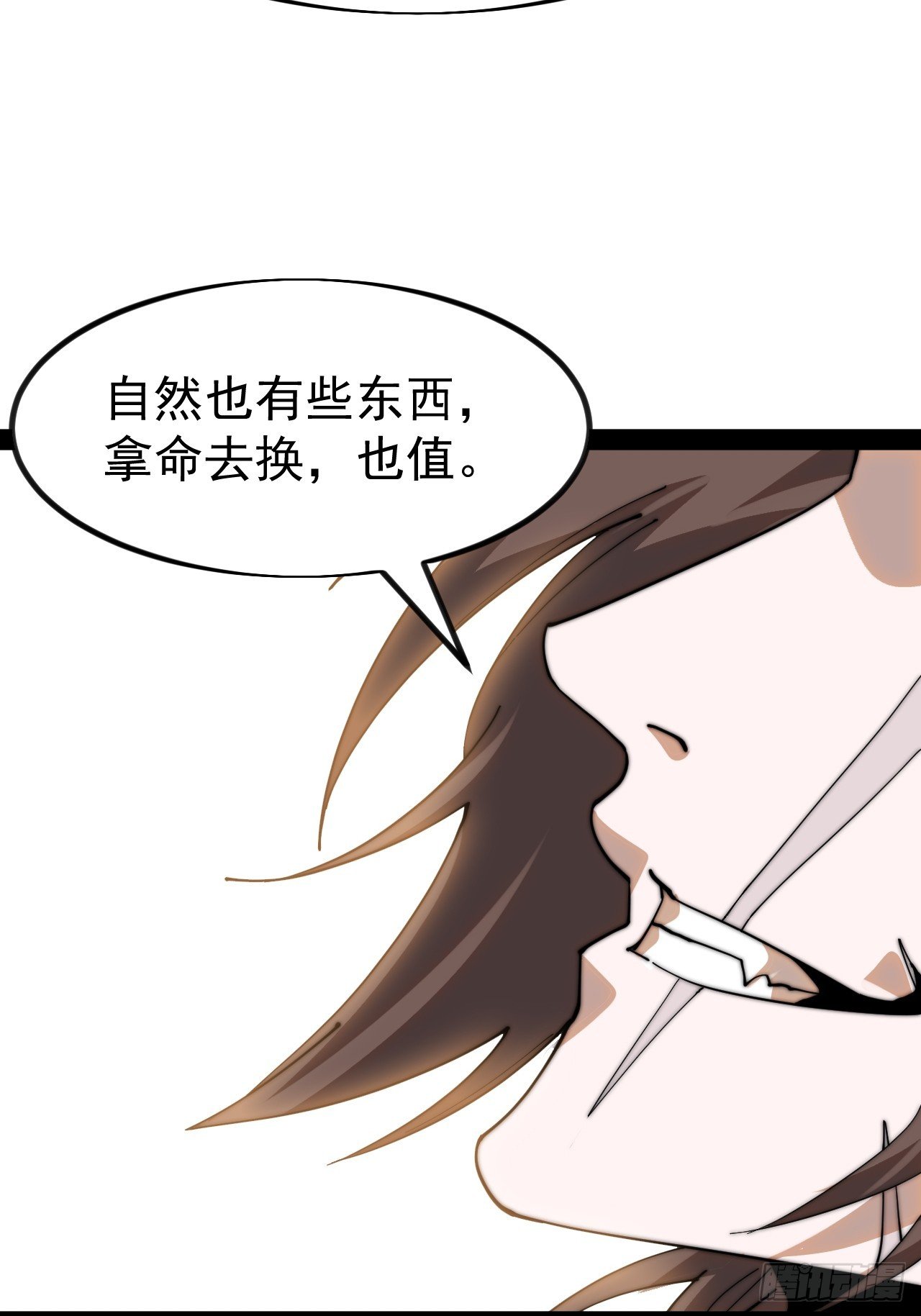 第一千一百一十三话：执念