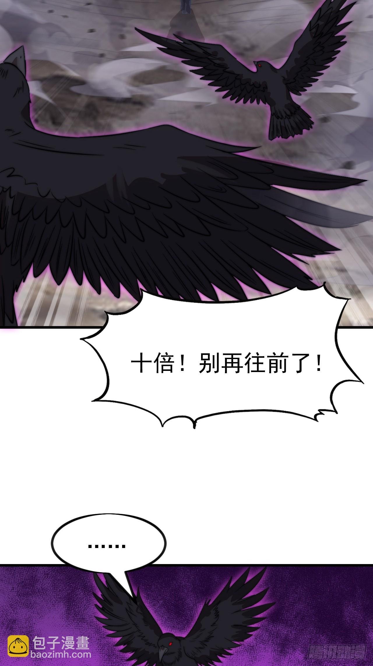 第一千一百一十三话：执念