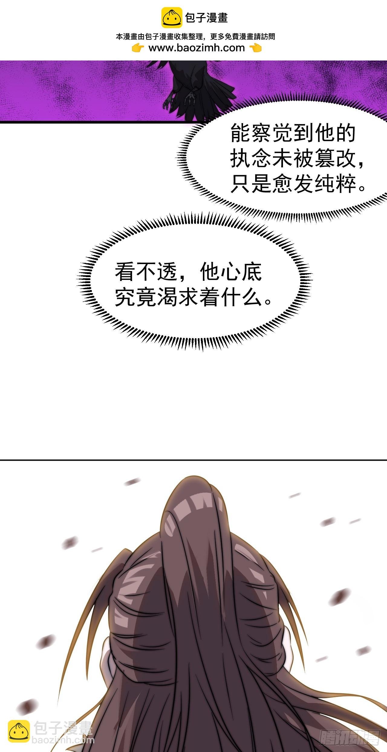 第一千一百一十三话：执念