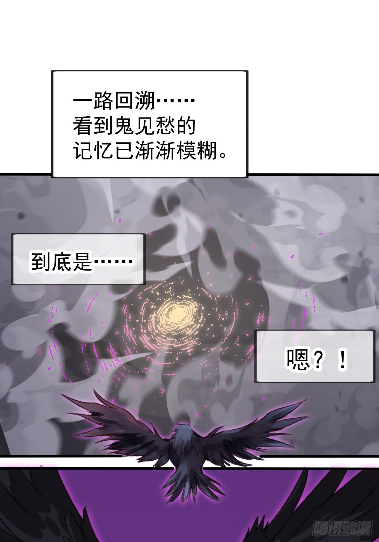 第一千一百一十三话：执念
