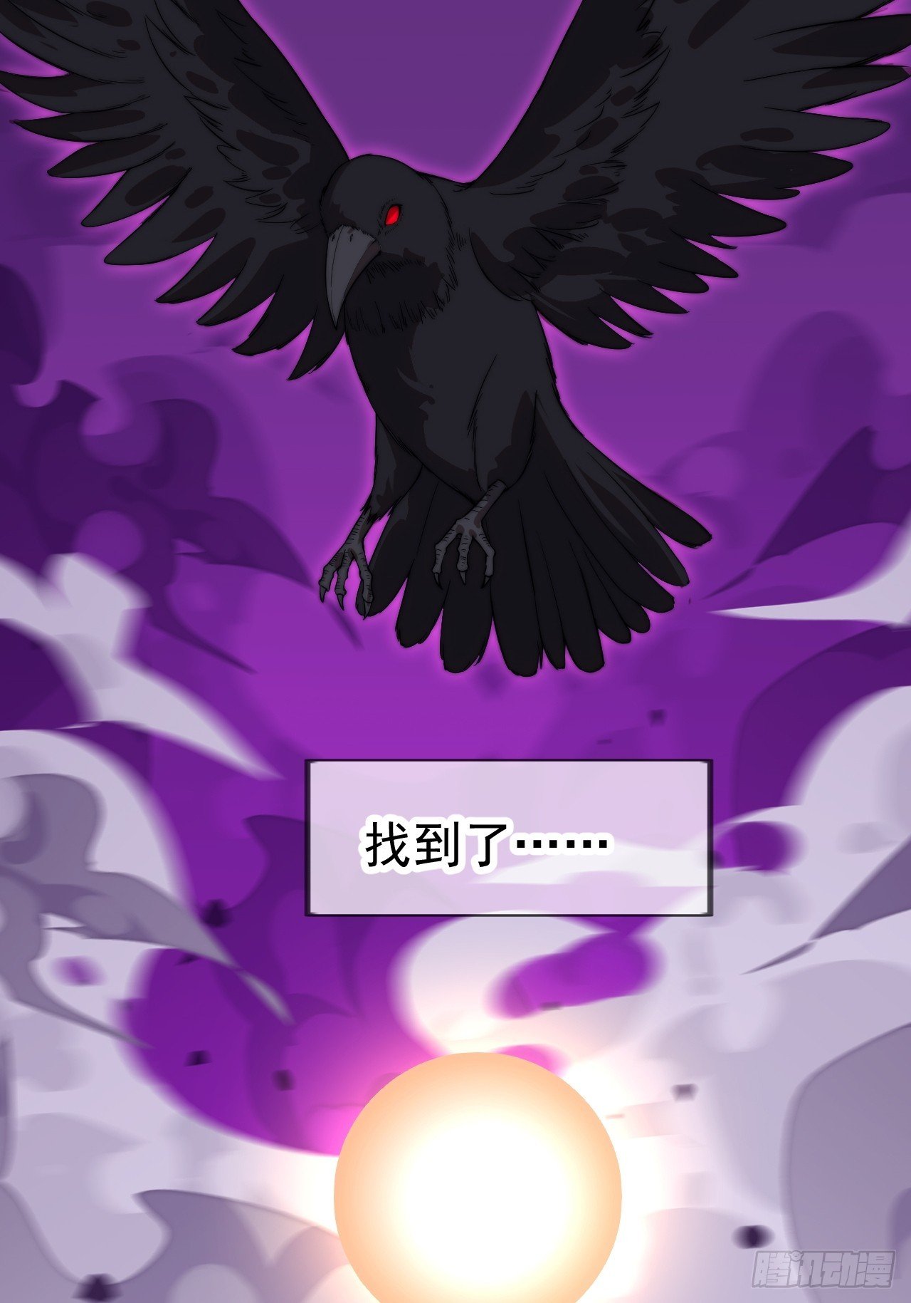第一千一百一十三话：执念
