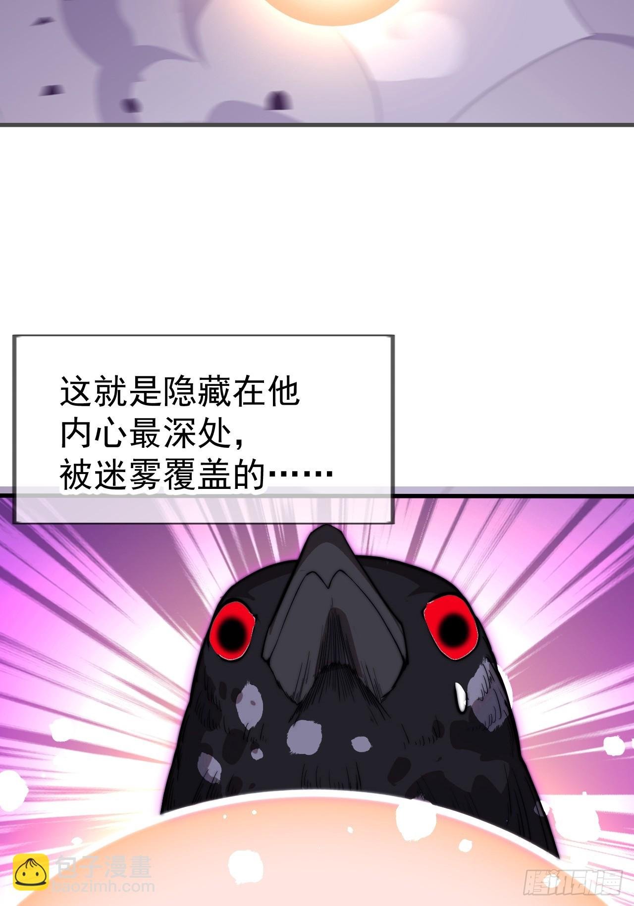 第一千一百一十三话：执念