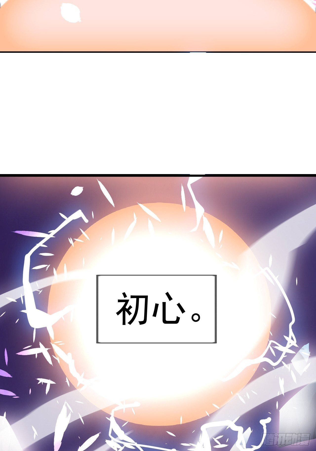 第一千一百一十三话：执念
