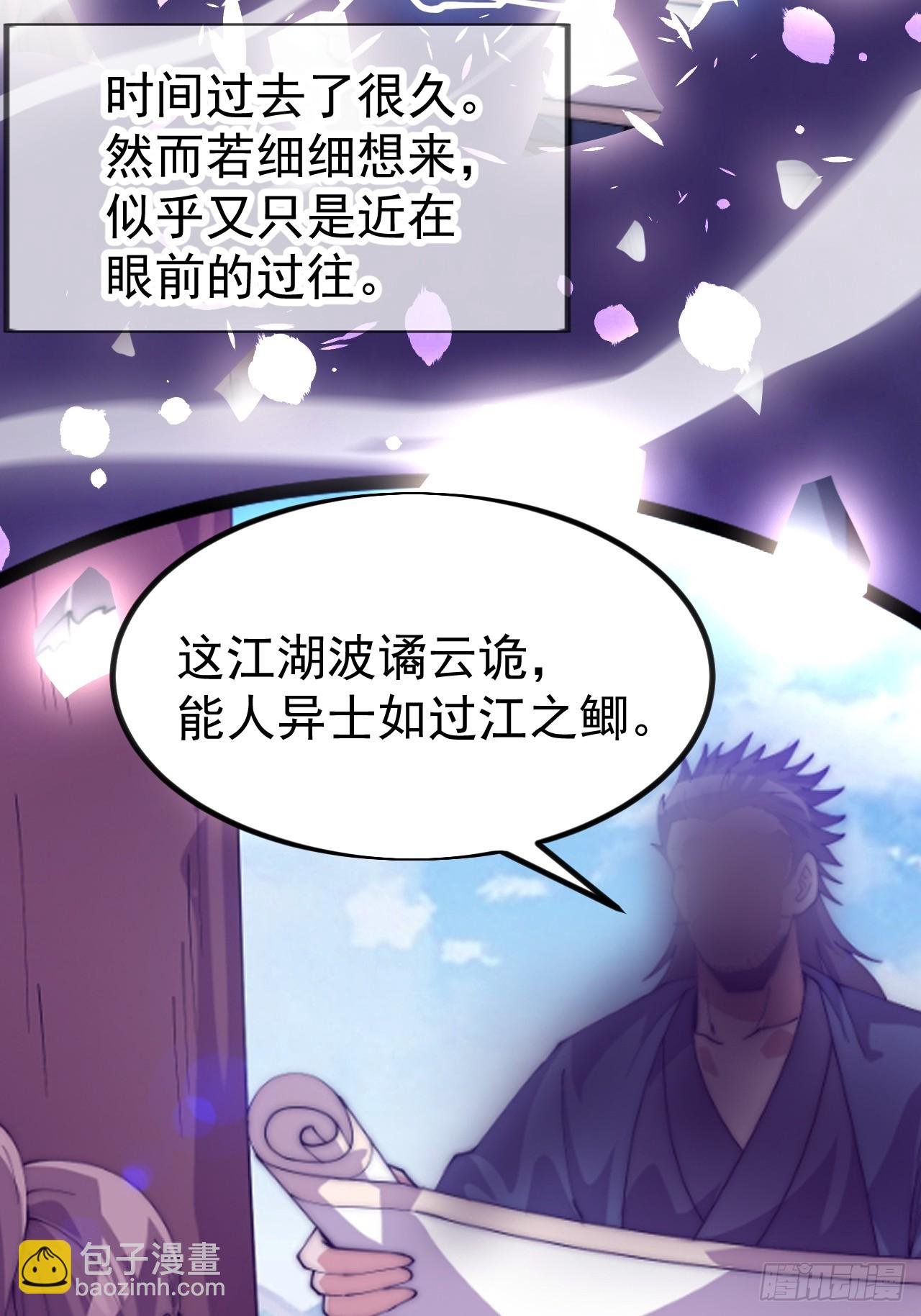 第一千一百一十三话：执念
