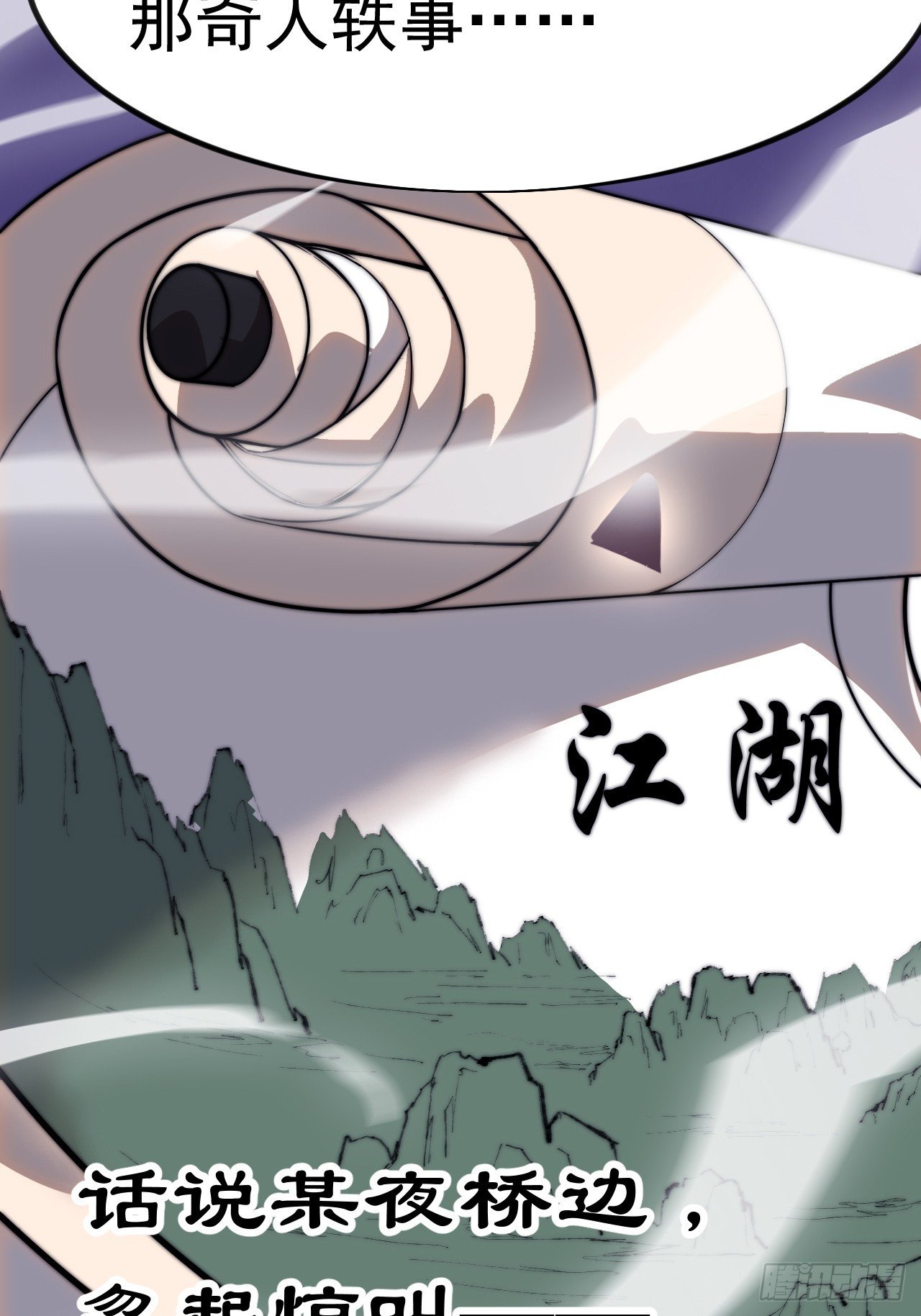 第一千一百一十三话：执念