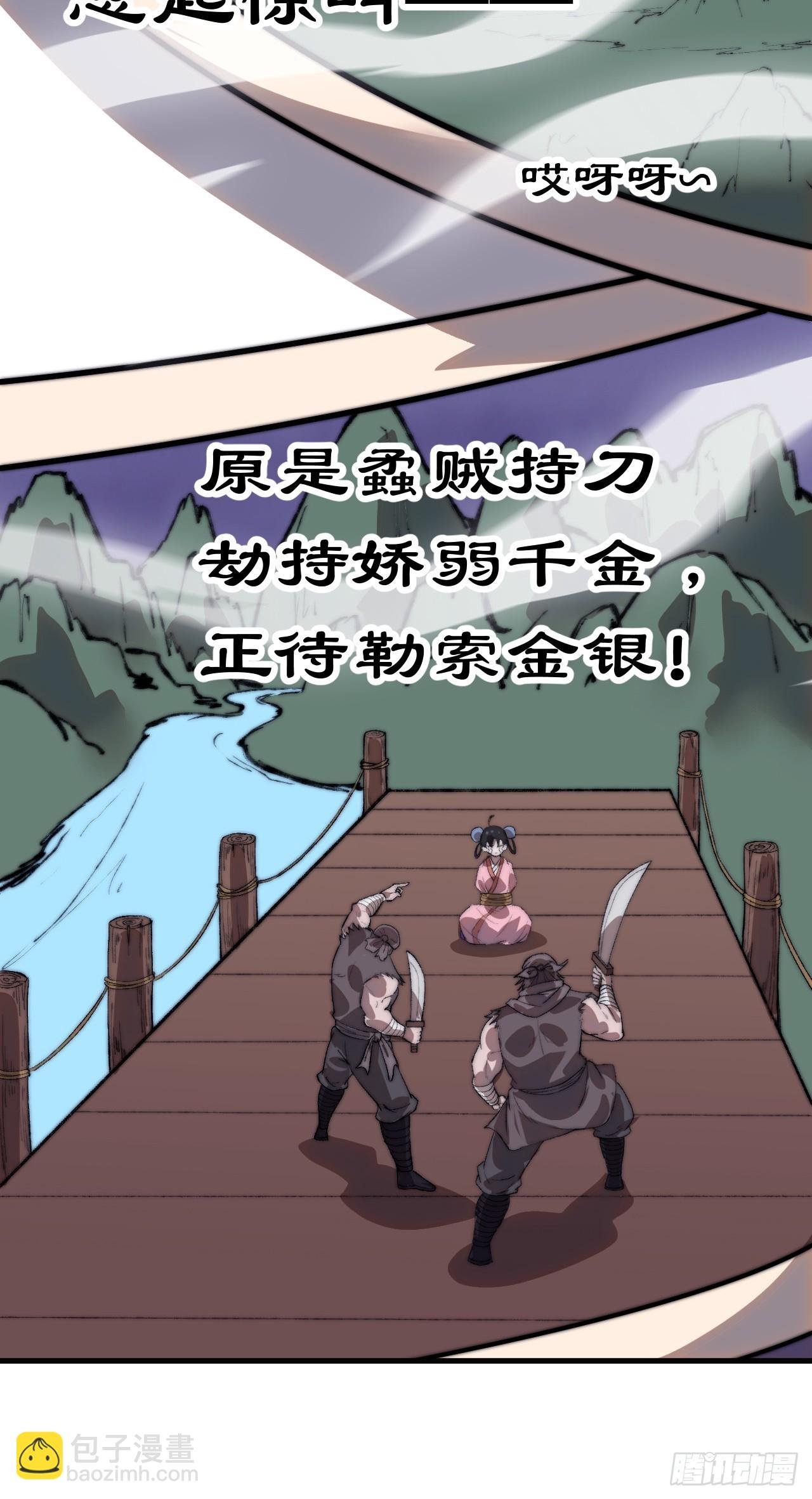 第一千一百一十三话：执念