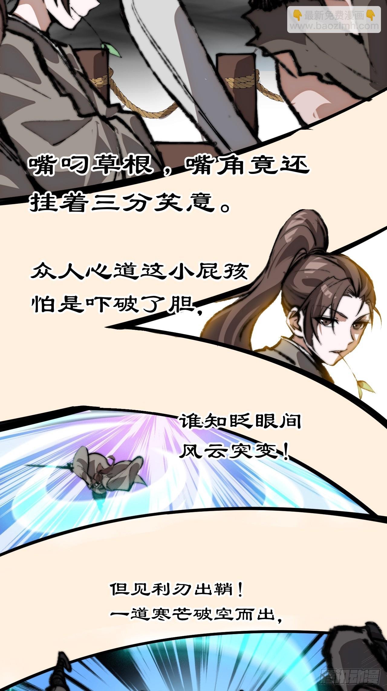 第一千一百一十三话：执念