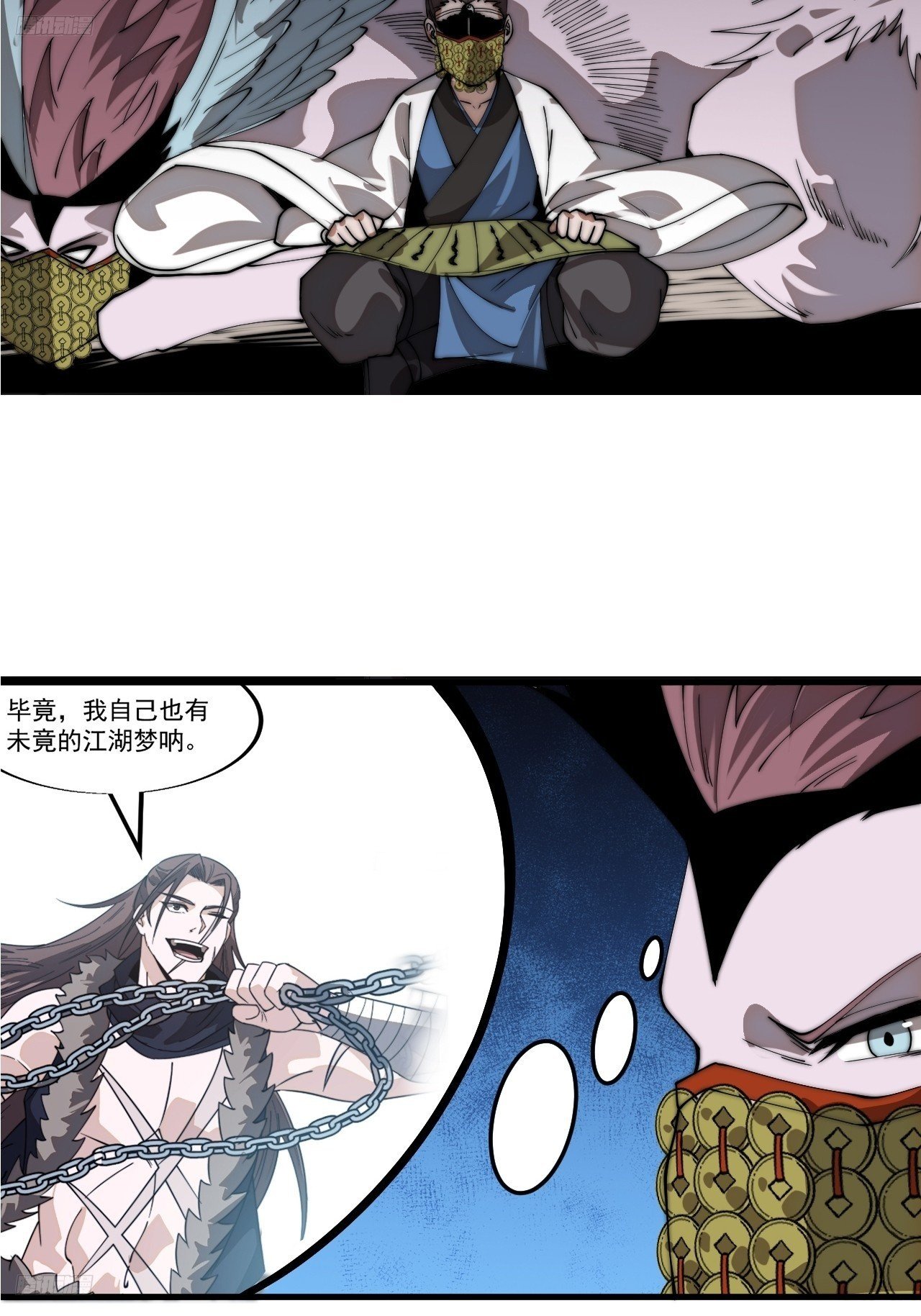 第一千一百一十四话：无敌之人