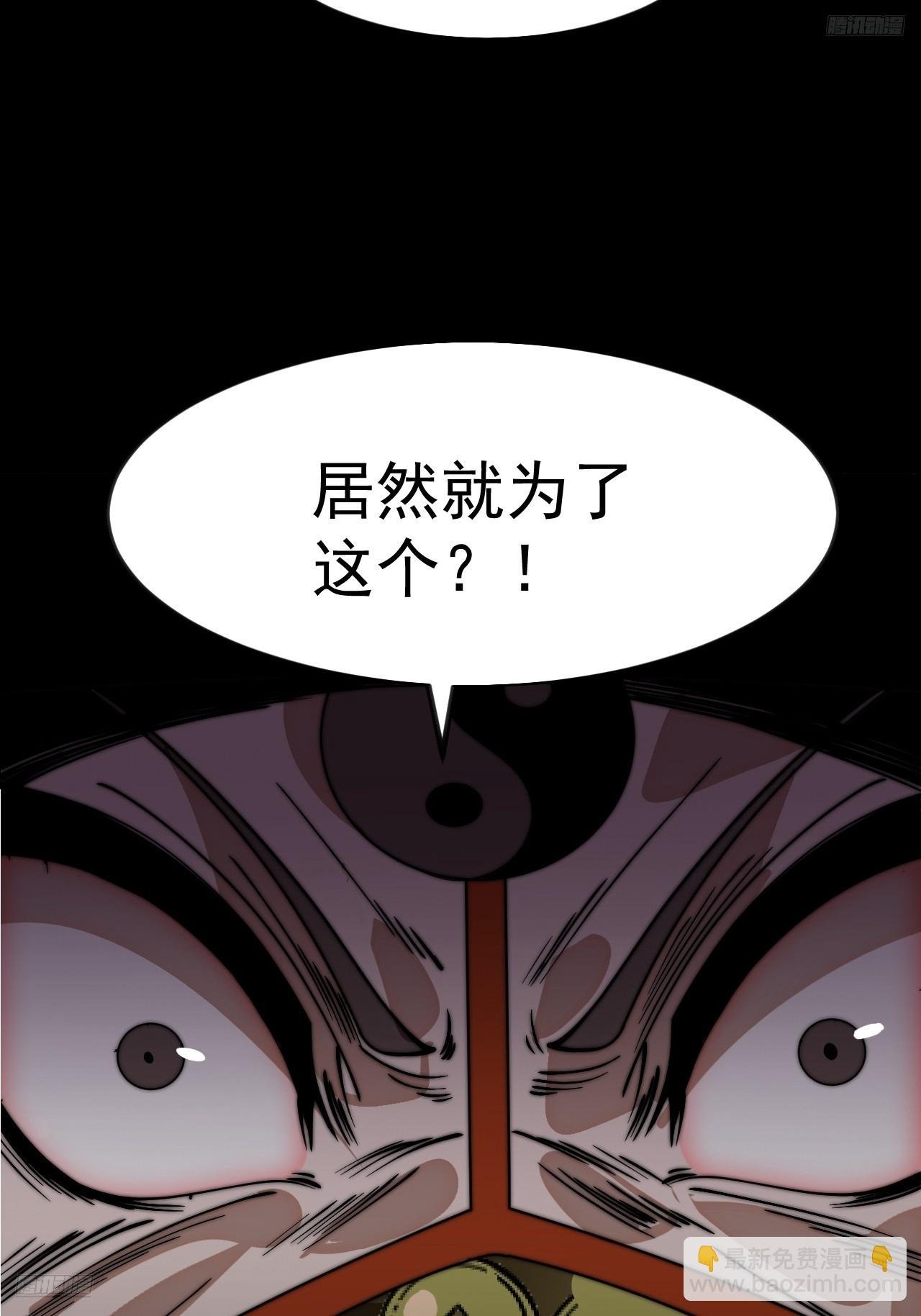 第一千一百一十四话：无敌之人
