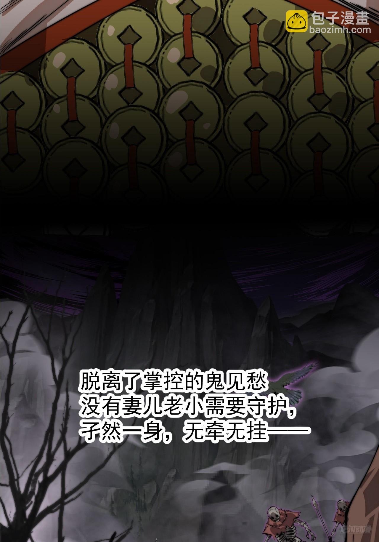 第一千一百一十四话：无敌之人