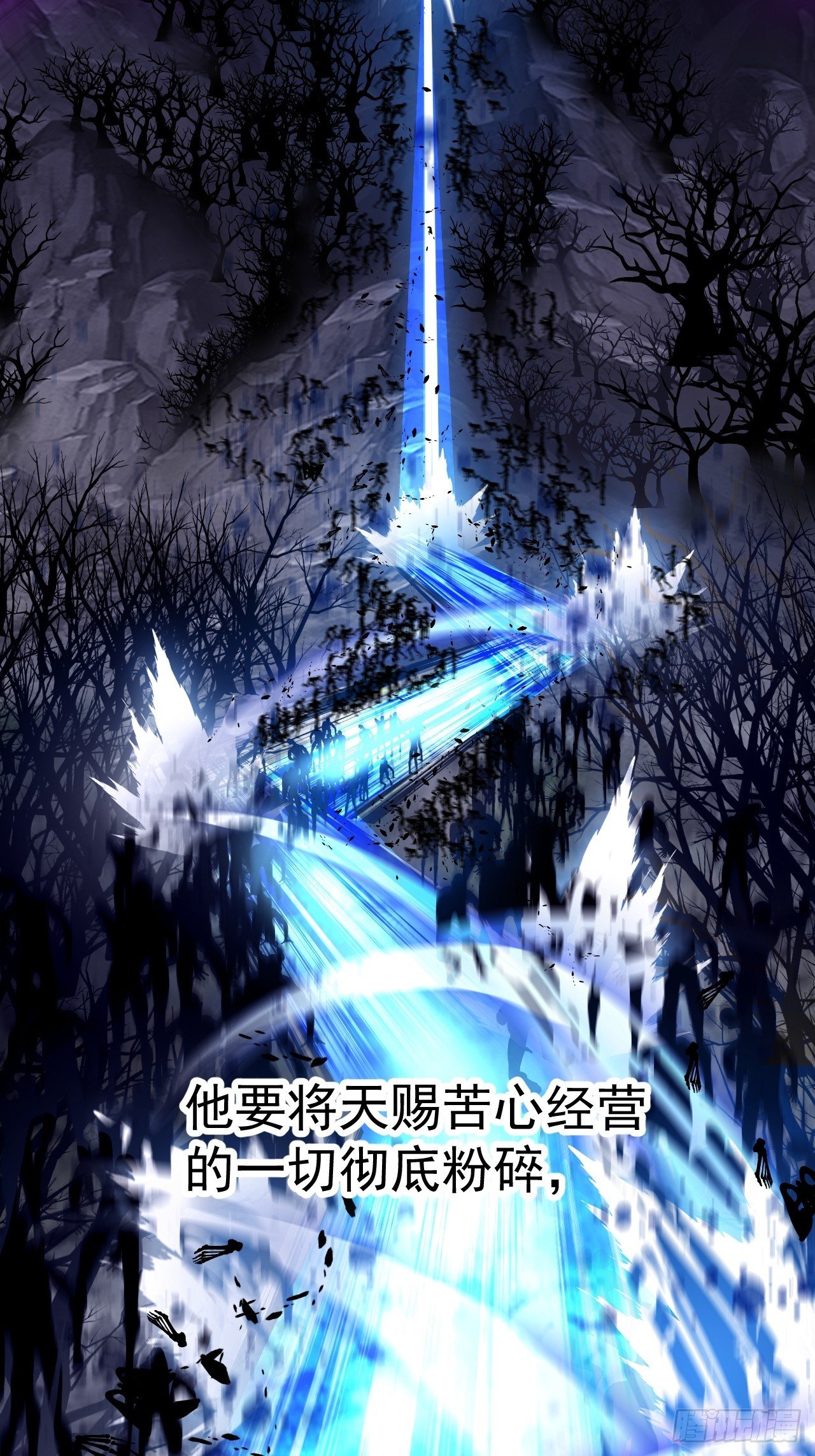第一千一百一十四话：无敌之人