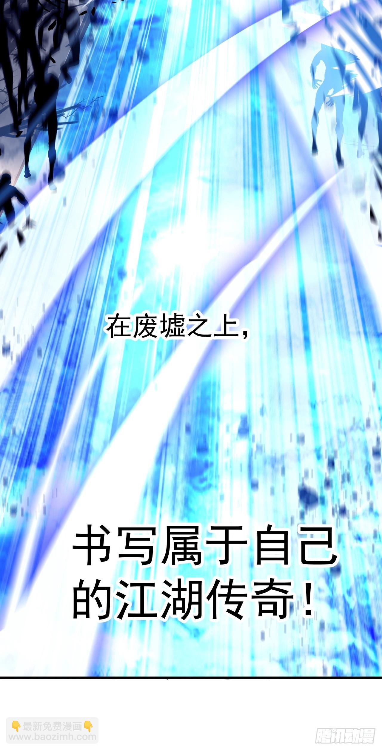 第一千一百一十四话：无敌之人