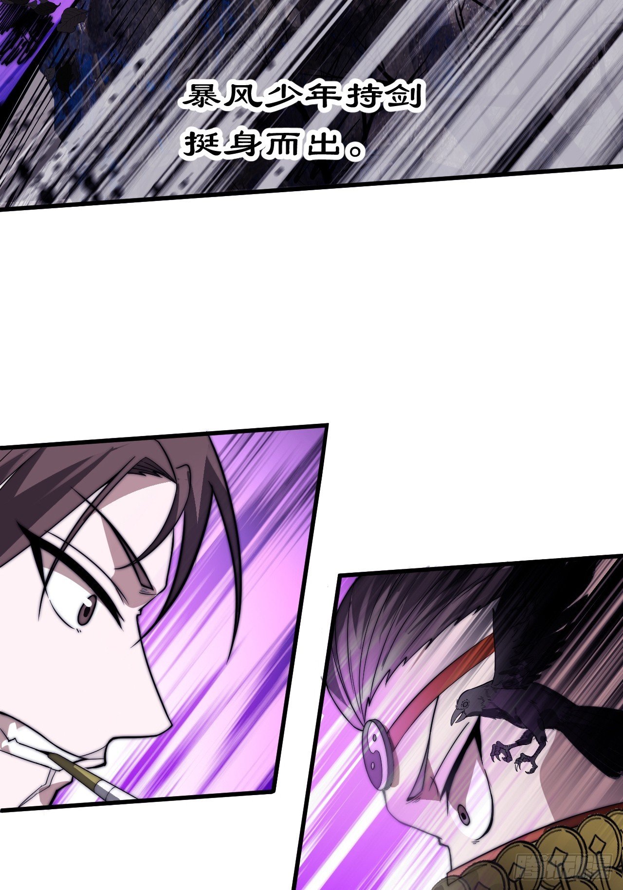 第一千一百一十四话：无敌之人