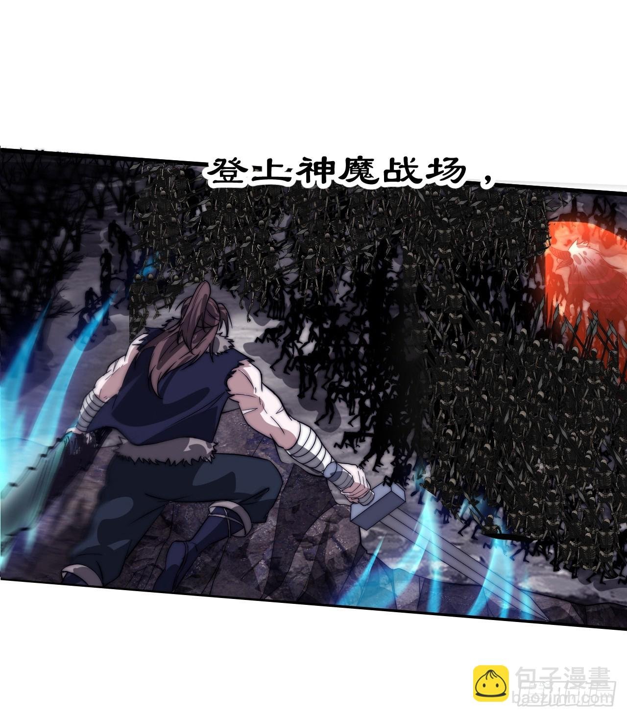 第一千一百一十四话：无敌之人