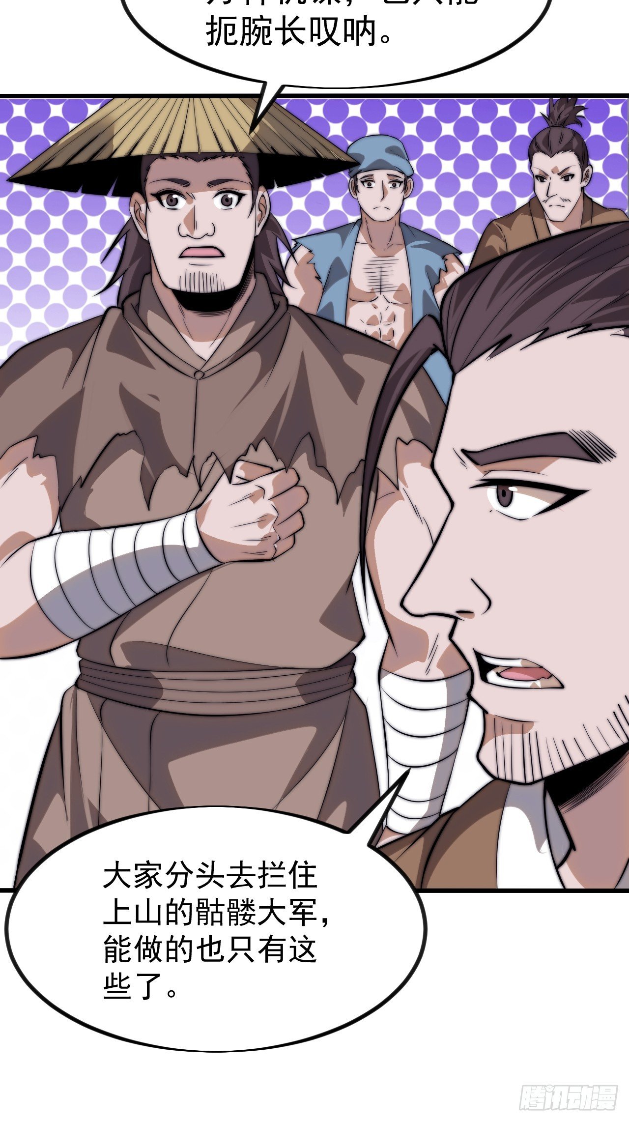 第一千一百一十四话：无敌之人