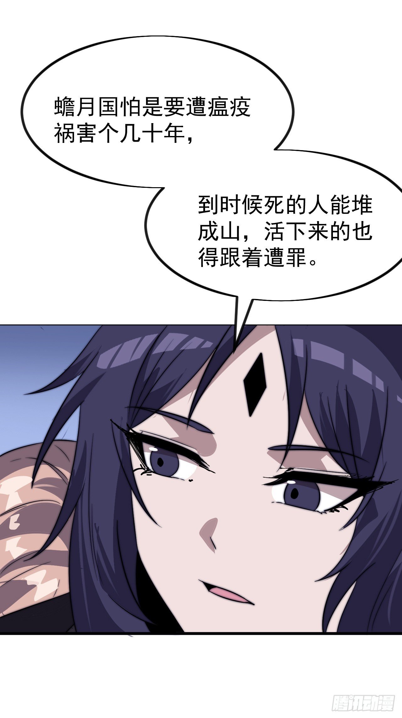 第一千一百一十五话：听我调遣