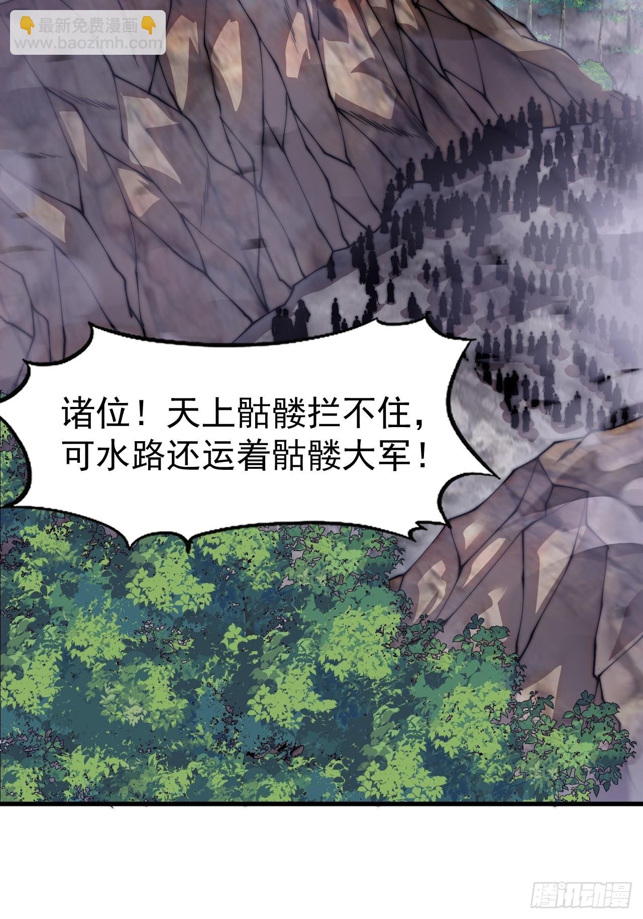 第一千一百一十五话：听我调遣