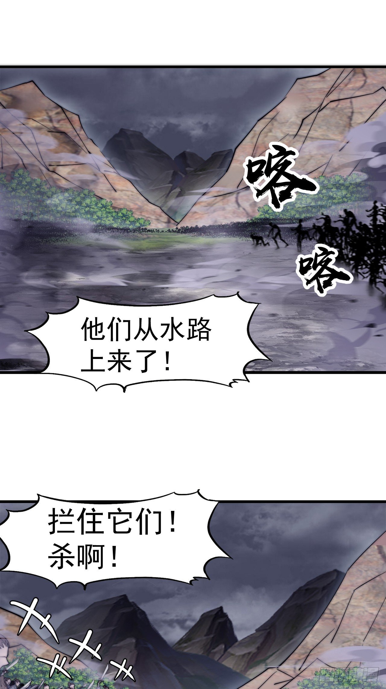 第一千一百一十五话：听我调遣