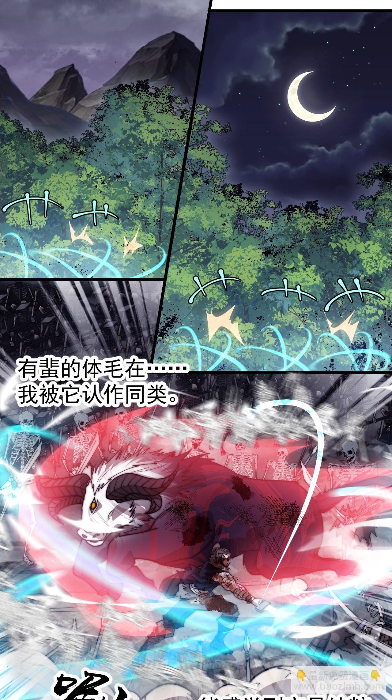 第一千一百一十五话：听我调遣