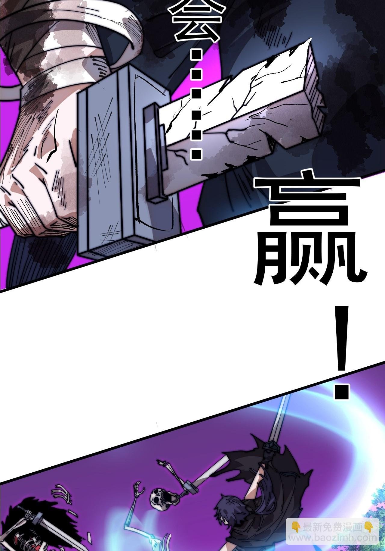 第一千一百一十六话:大当家有令