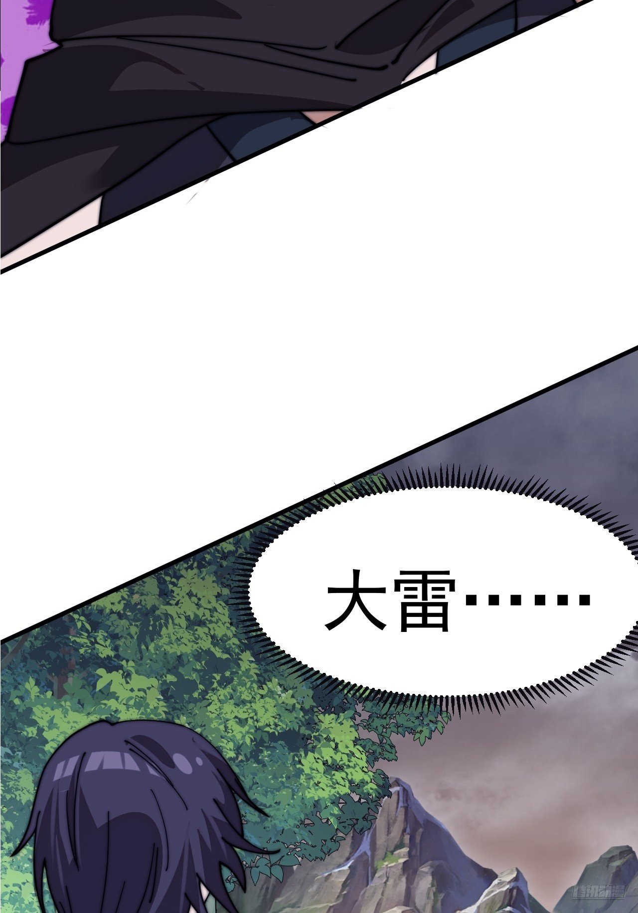 第一千一百一十六话:大当家有令