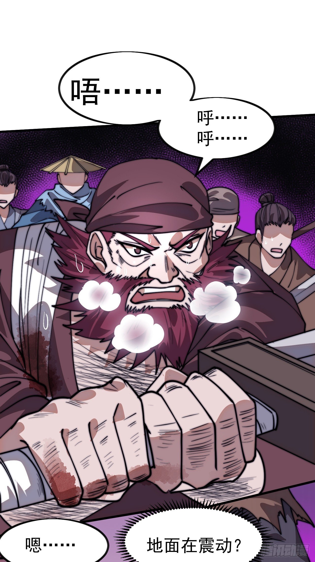 第一千一百一十六话:大当家有令