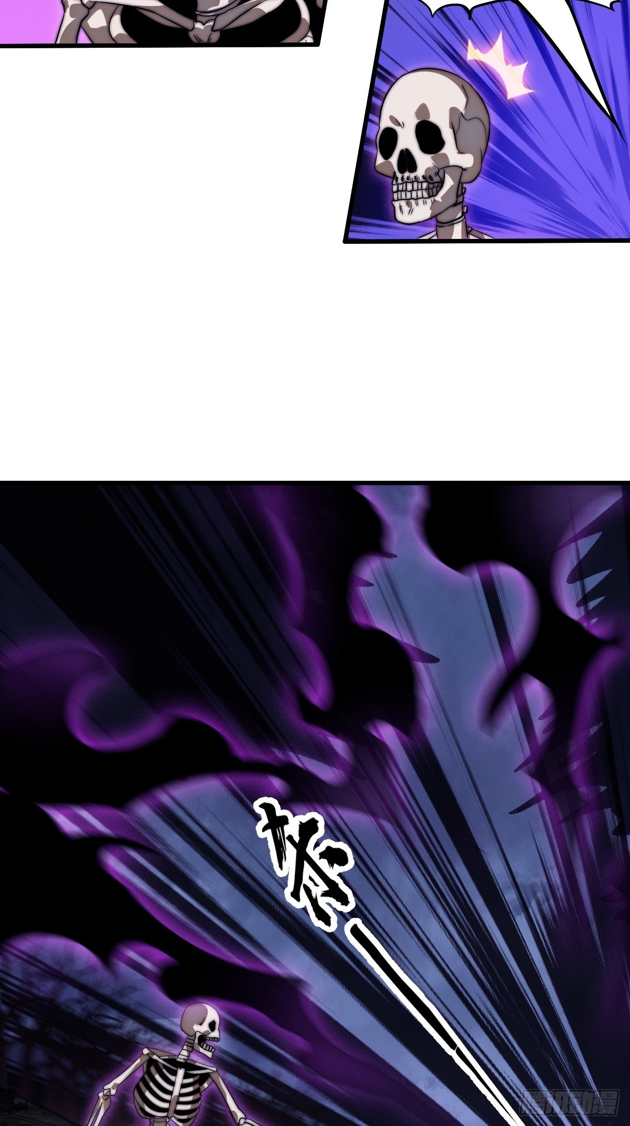 第一千一百一十六话:大当家有令