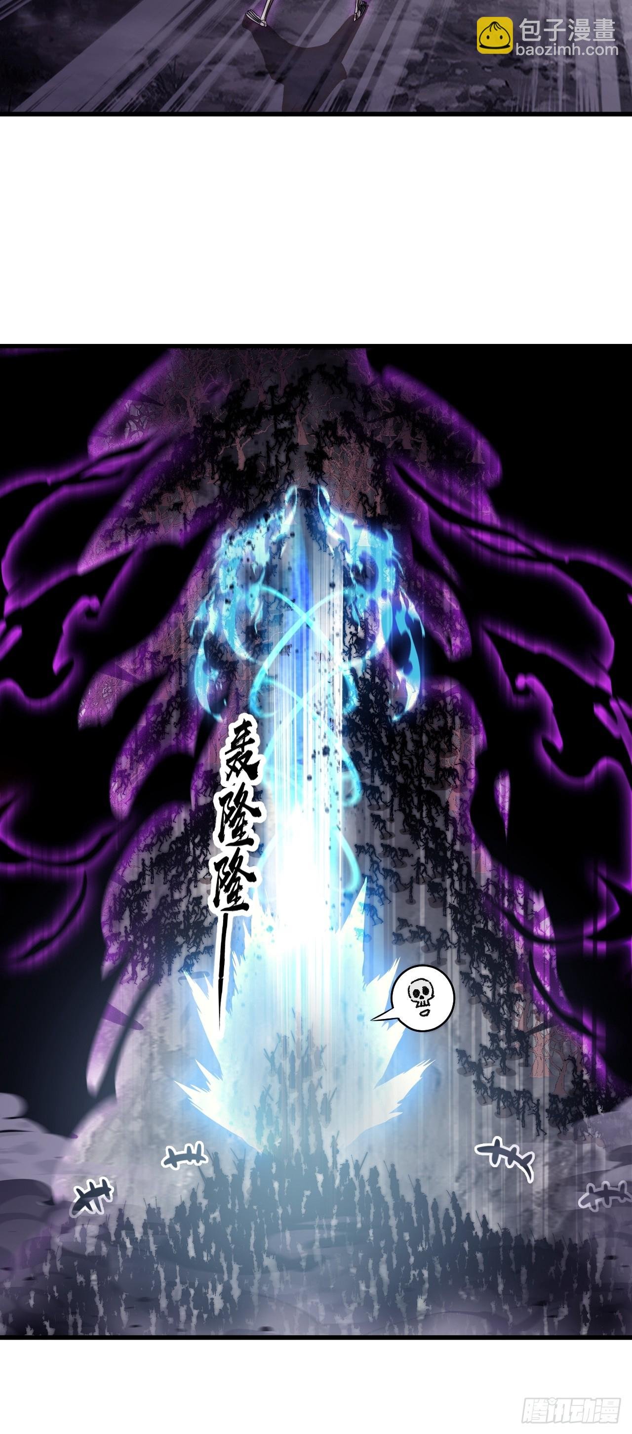 第一千一百一十六话:大当家有令