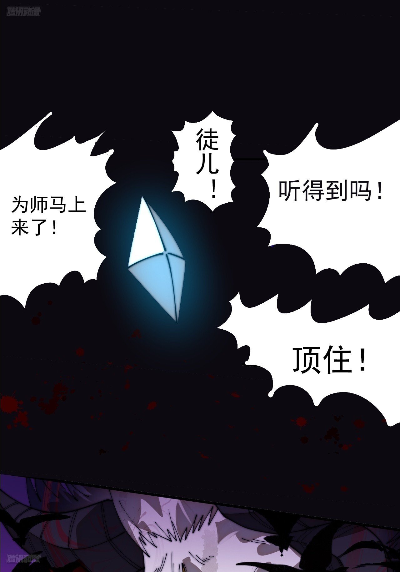 第一千一百一十七话：走啦
